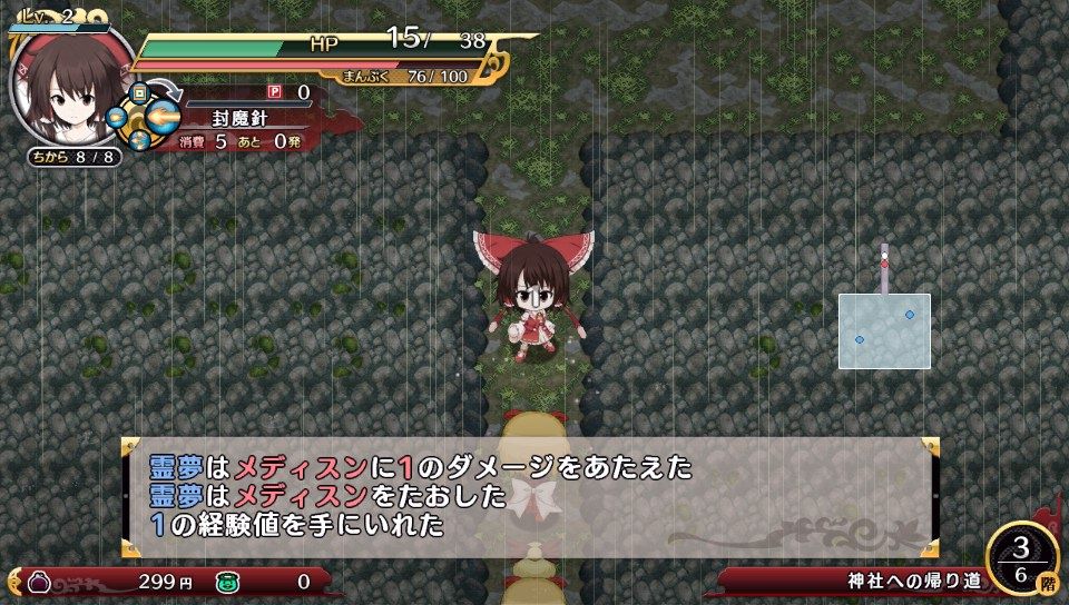 Fushigi no Gensōkyō: The Tower of Desire (PS Vita) screenshot: Bottleneck strategy (Trial version)