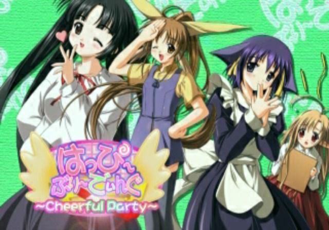 Happy Breeding (PlayStation 2) screenshot: Interlude scene