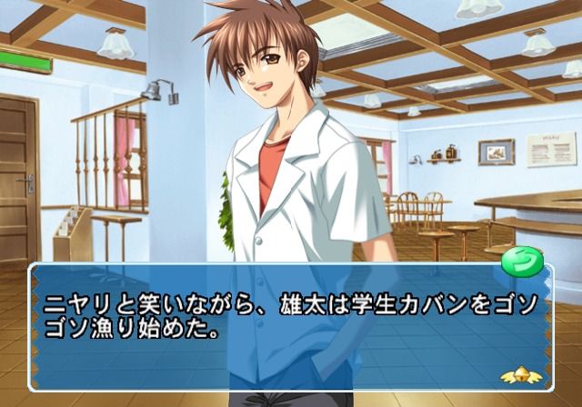 Happy Breeding (PlayStation 2) screenshot: Quaint looking cafe