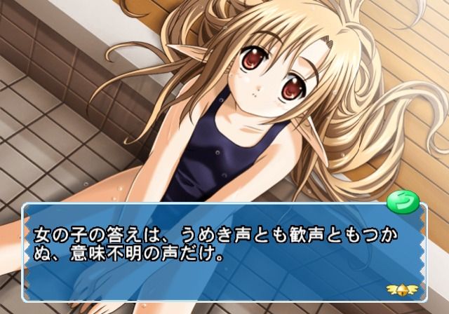 Happy Breeding (PlayStation 2) screenshot: Yet another stray girl found her way to my place