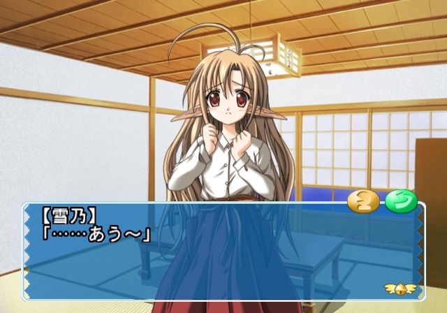 Happy Breeding (PlayStation 2) screenshot: Yukino is very shy, being newest addition to the family and all