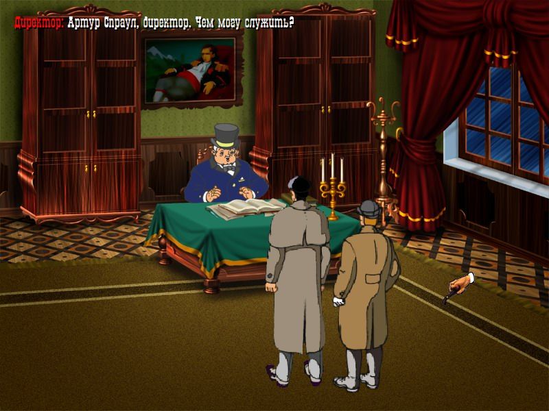 Sherlock Holmes: Vozvraschenie Moriarty (Windows) screenshot: The director of the museum is a shady character (Russian version).