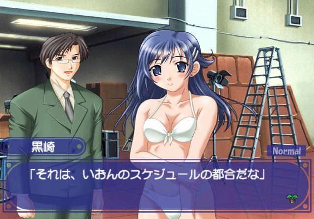 Screenshot Of Love Songs Adv Futaba Riho 14 sai Natsu PlayStation 2 screenshot-of-love-songs-adv-futaba-riho-14-sai-natsu-playstation-2