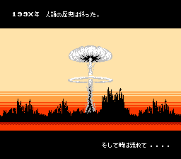 Digital Devil Story: Megami Tensei II (NES) screenshot: The disaster...