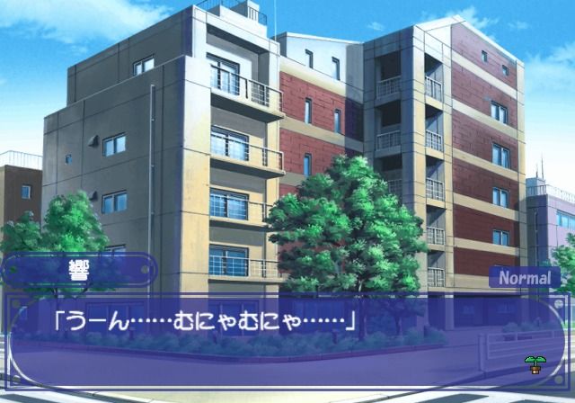Love Songs Adv: Futaba Riho 14-sai - Natsu (PlayStation 2) screenshot: Your apartment building