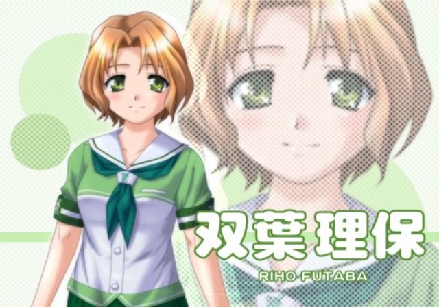 Love Songs Adv: Futaba Riho 14-sai - Natsu (PlayStation 2) screenshot: Character introduction, Riho Futaba