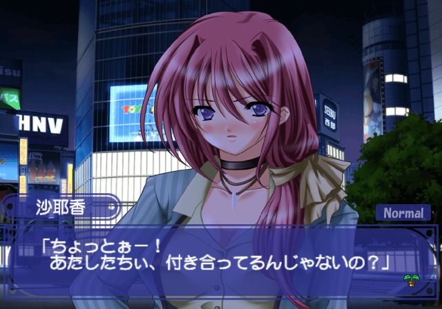 Love Songs Adv: Futaba Riho 14-sai - Natsu (PlayStation 2) screenshot: She's not that easy