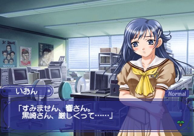 Love Songs Adv: Futaba Riho 14-sai - Natsu (PlayStation 2) screenshot: Talking to Ion, back at the agency