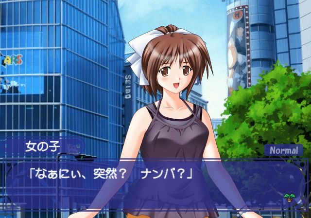Love Songs Adv: Futaba Riho 14-sai - Natsu (PlayStation 2) screenshot: On the prowl
