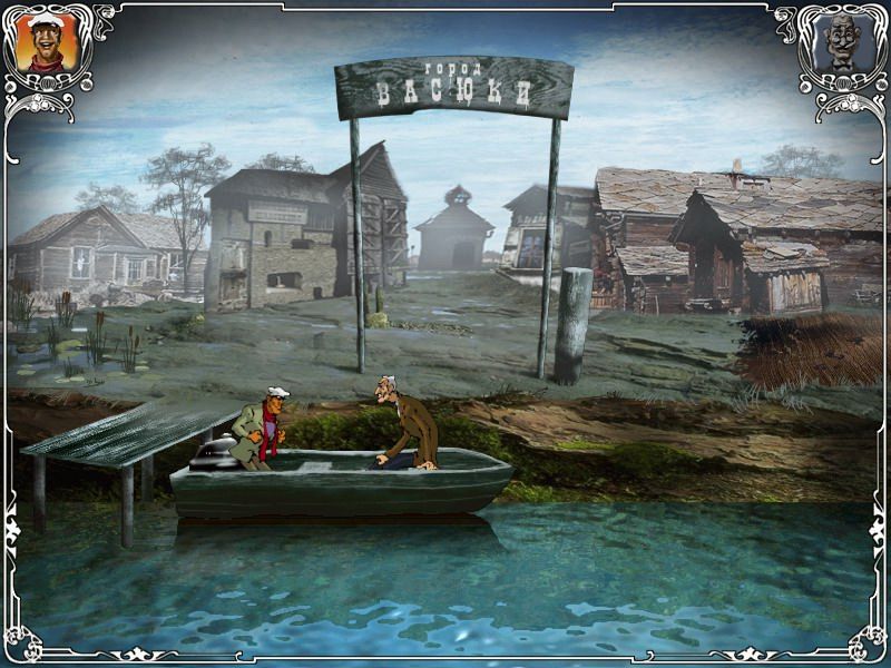 Dvenadtsat' Stuljev (Windows) screenshot: Leaving Vasyuki on the motor boat (Russian version)