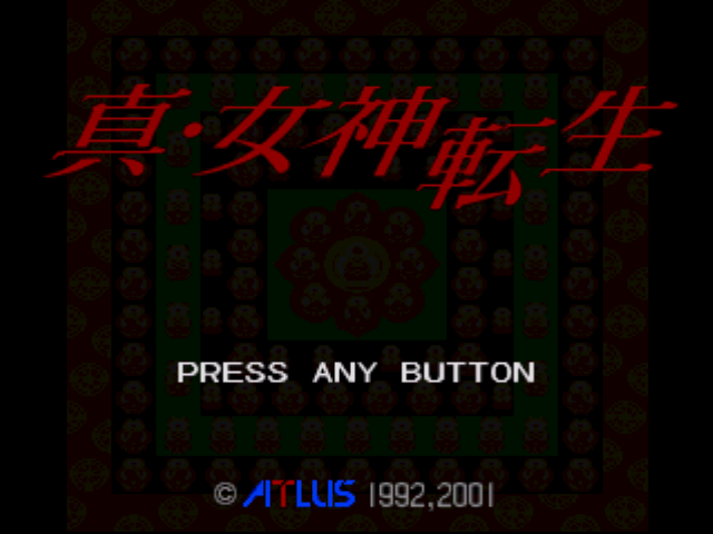 Shin Megami Tensei (PlayStation) screenshot: Title screen