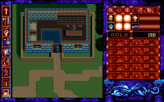 Burai: Gekan - Kanketsu-hen (PC-98) screenshot: Alec's house