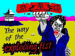 Kung-Fu: The Way of the Exploding Fist (ZX Spectrum) screenshot: Loading screen