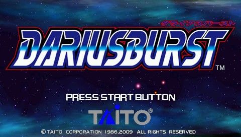 Darius Burst (PSP) screenshot: Title screen