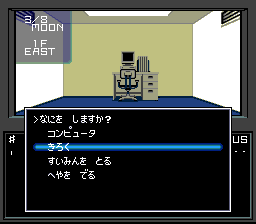 Shin Megami Tensei (SNES) screenshot: The choice determine the actions you can perform: use the computer, leave the room, etc.