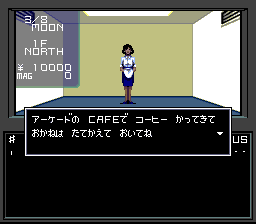 Shin Megami Tensei (SNES) screenshot: Your mother
