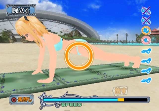 Mahō Sensei Negima: Kagaijugyō - Shōjo no Dokidoki, Beach Side (PlayStation 2) screenshot: Pushups seem to be going well