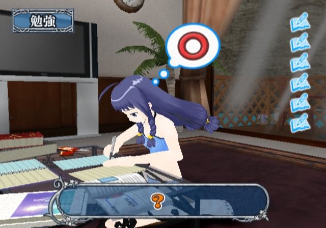 Mahō Sensei Negima: Kagaijugyō - Shōjo no Dokidoki, Beach Side (PlayStation 2) screenshot: Remembering the button pattern to perform a successful study