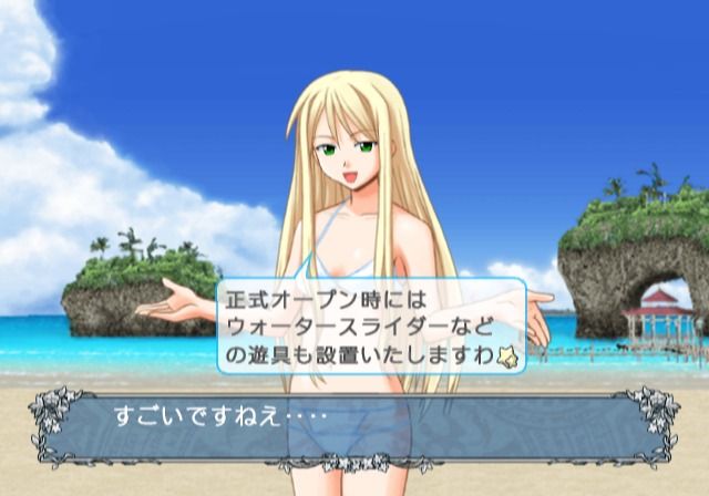 Mahō Sensei Negima: Kagaijugyō - Shōjo no Dokidoki, Beach Side (PlayStation 2) screenshot: Welcome to the resort island