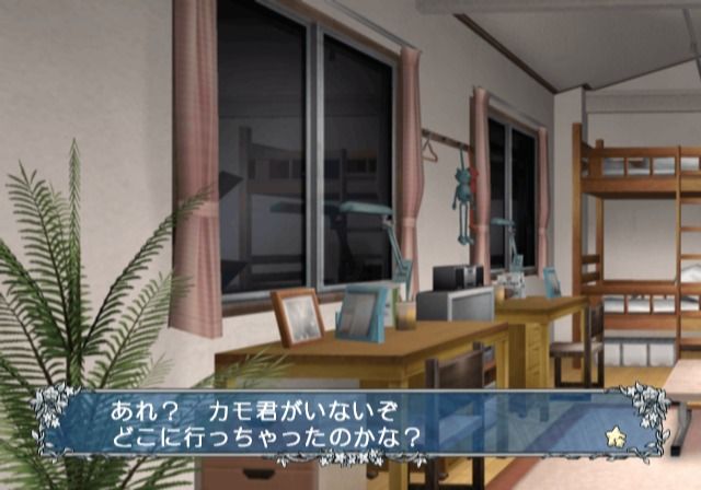Mahō Sensei Negima: Kagaijugyō - Shōjo no Dokidoki, Beach Side (PlayStation 2) screenshot: Looking for Kamo-kun