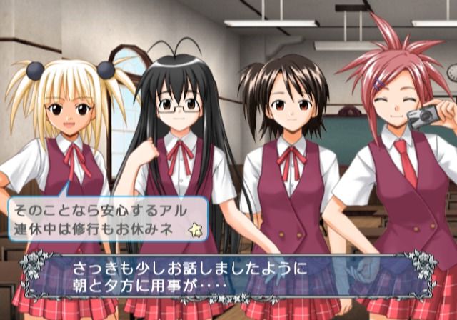 Mahō Sensei Negima: Kagaijugyō - Shōjo no Dokidoki, Beach Side (PlayStation 2) screenshot: Each character features their own dialogue bubble while the bottom text is left for player's words