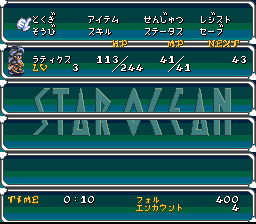 Star Ocean (SNES) screenshot: Menu
