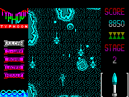 Ajax (ZX Spectrum) screenshot: One of the enemy choppers has left behind a power up