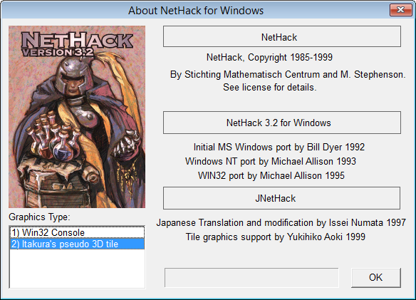NetHack 2000 (Windows) screenshot: Startup screen. The artwork on the left is one of several possible images shown randomly.
