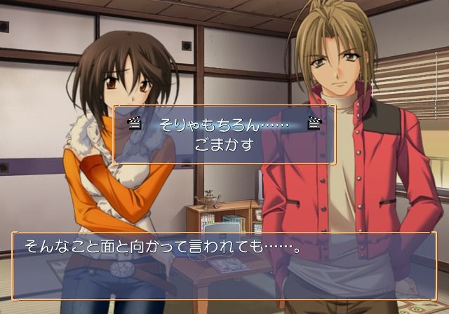 Memories Off #5: Encore (PlayStation 2) screenshot: She got upset I forgot her birthday, but she never told me when it is to begin with