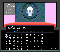 Shin Megami Tensei (SNES) screenshot: The talking gate questions you - you must name your hero