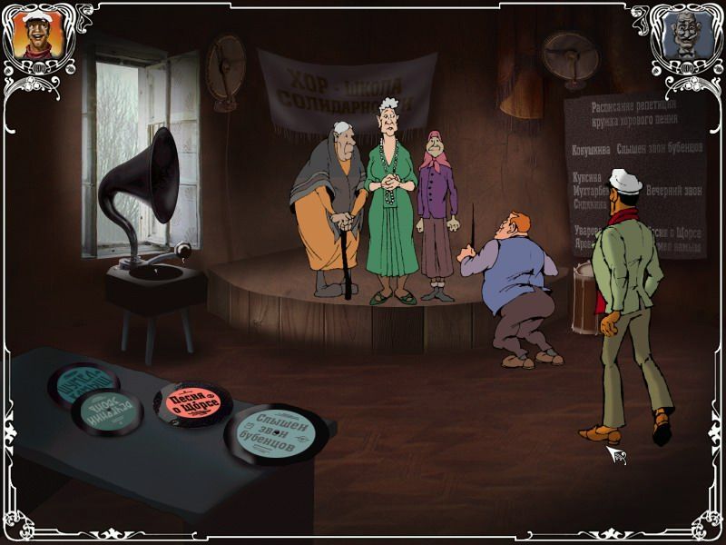 Dvenadtsat' Stuljev (Windows) screenshot: Encountering a chorus of old ladies (Russian version)