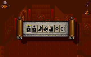 Prince of Evil (DOS) screenshot: Options