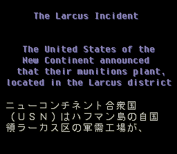 Front Mission (SNES) screenshot: Some story - in English, with Japanese subtitles!