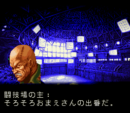 Front Mission (SNES) screenshot: Training facility