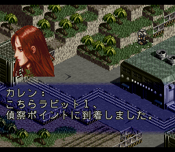 Front Mission (SNES) screenshot: Karen explains to you what to do