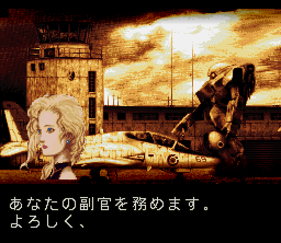 Front Mission (SNES) screenshot: I'll take any orders from you, baby!