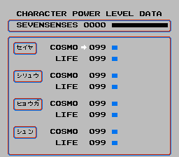 Saint Seiya: Ōgon Densetsu - Kanketsu Hen (NES) screenshot: Character stats