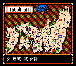 Nobunaga's Ambition: Lord of Darkness (NES) screenshot: Each warlord takes his turn.