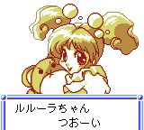 Money Puzzle Exchanger (Game Boy) screenshot: Cherrybeiter, player lose