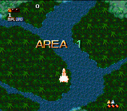 Space Megaforce (SNES) screenshot: Start of the first area.