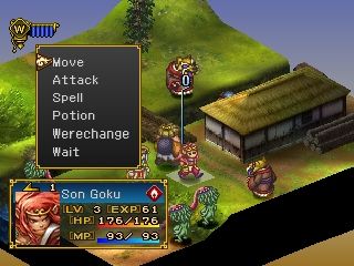 Saiyuki: Journey West (PlayStation) screenshot: Combat options