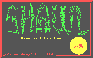 Shawl (DOS) screenshot: Title Screen