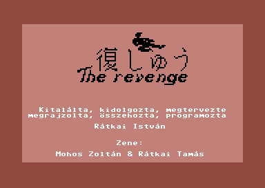 A bosszú (Commodore 64) screenshot: Intro