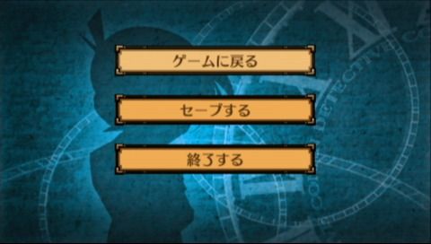 Meitantei Conan: Kako kara no Prelude (PSP) screenshot: Pause menu