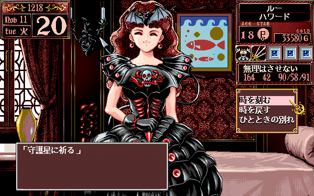 Buy Princess Maker 2 for PCESCD | retroplace