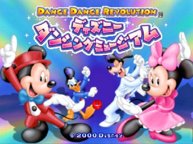 Dance Dance Revolution: Disney Dancing Museum (Nintendo 64) screenshot: Title screen