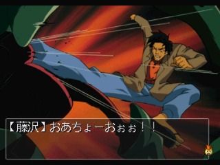 Shinpi no Sekai: El-Hazard (SEGA Saturn) screenshot: Masamichi isn't going down without a fight