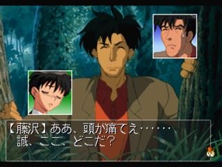 Shinpi no Sekai: El-Hazard (SEGA Saturn) screenshot: At least you're not alone