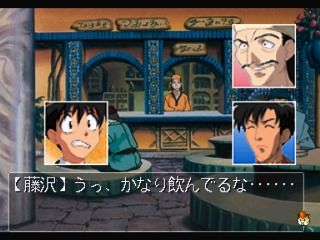 Shinpi no Sekai: El-Hazard (SEGA Saturn) screenshot: Talking to the innkeeper