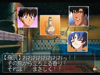 Shinpi no Sekai: El-Hazard (SEGA Saturn) screenshot: Fujisawa and your saviour have something in common... the love for alcohol